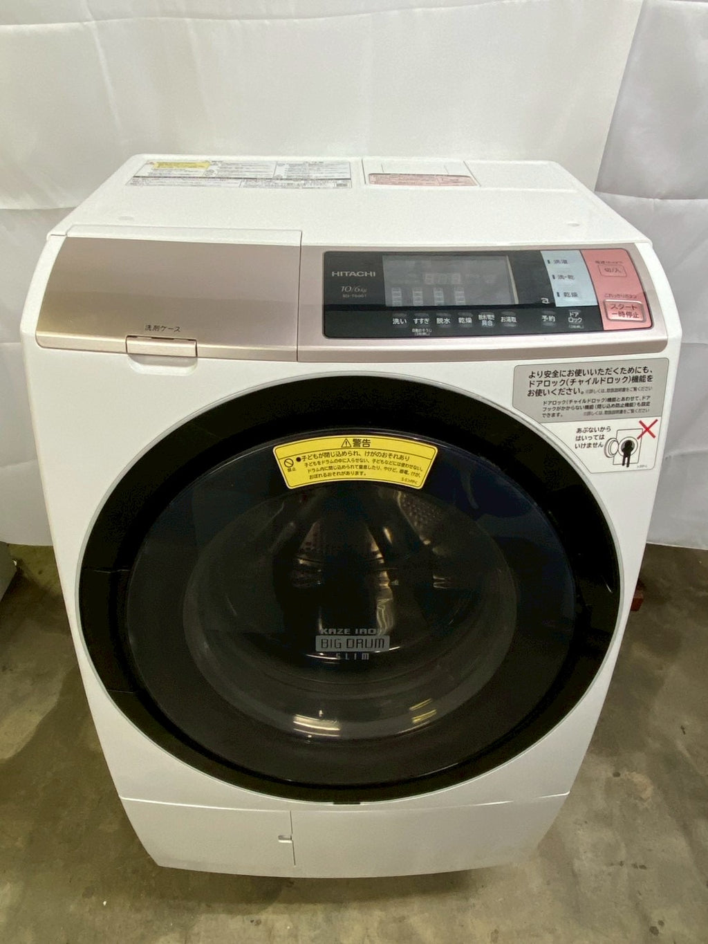 日立 ドラム式洗濯機 BD-T6001L 2018年製 洗濯10kg乾燥6kg