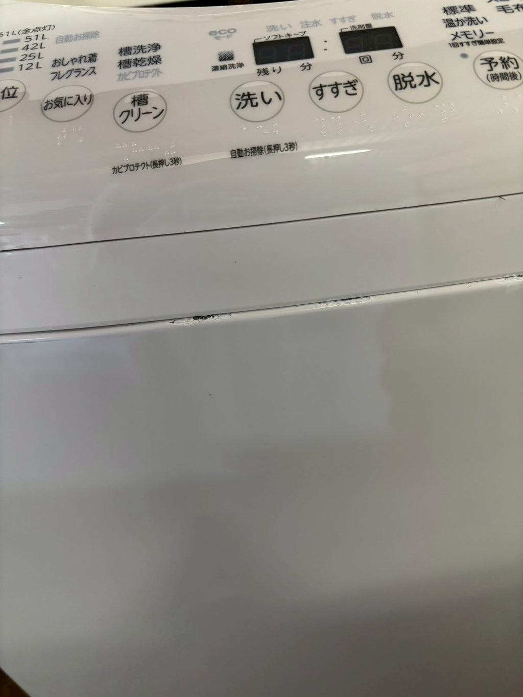 【12ヶ月保証】東芝 洗濯乾燥機 AW-8VM3 洗濯8kg 乾燥4.5kg 2024年製