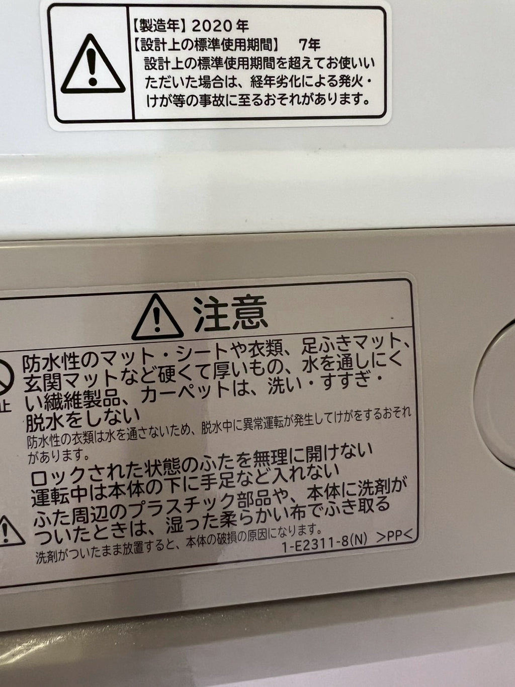 日立 全自動洗濯機ビートウォッシュ BW-V100E 2020年製 洗濯10kg