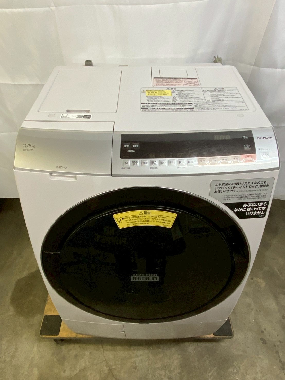 【6ヶ月保証】【分解洗浄済み】日立ドラム式洗濯機 洗剤自動投入BD-SX110CL洗濯11kg 乾燥6kg 2019年製