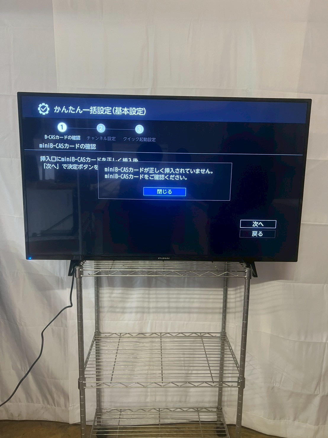 FUNAI 4K対応 液晶テレビ FL-43U3040 2022年製 43V