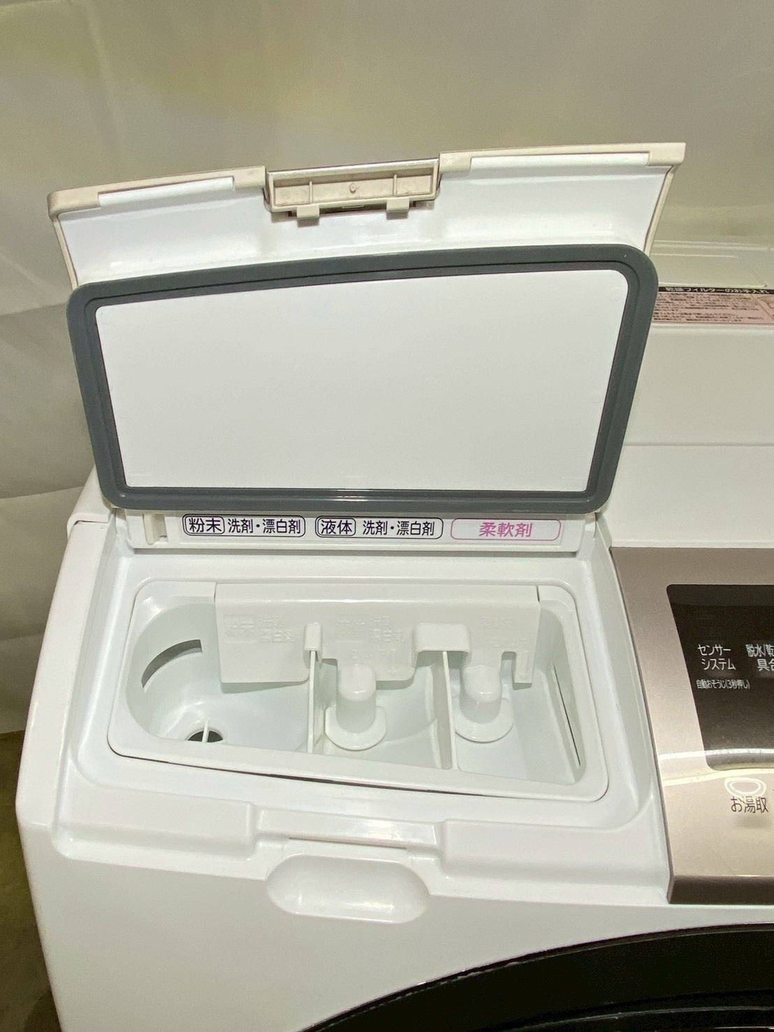 【6ヶ月保証】【分解清掃済み】日立ドラム式洗濯機BD-SV110CR 2018年製洗濯11kg乾燥6kg
