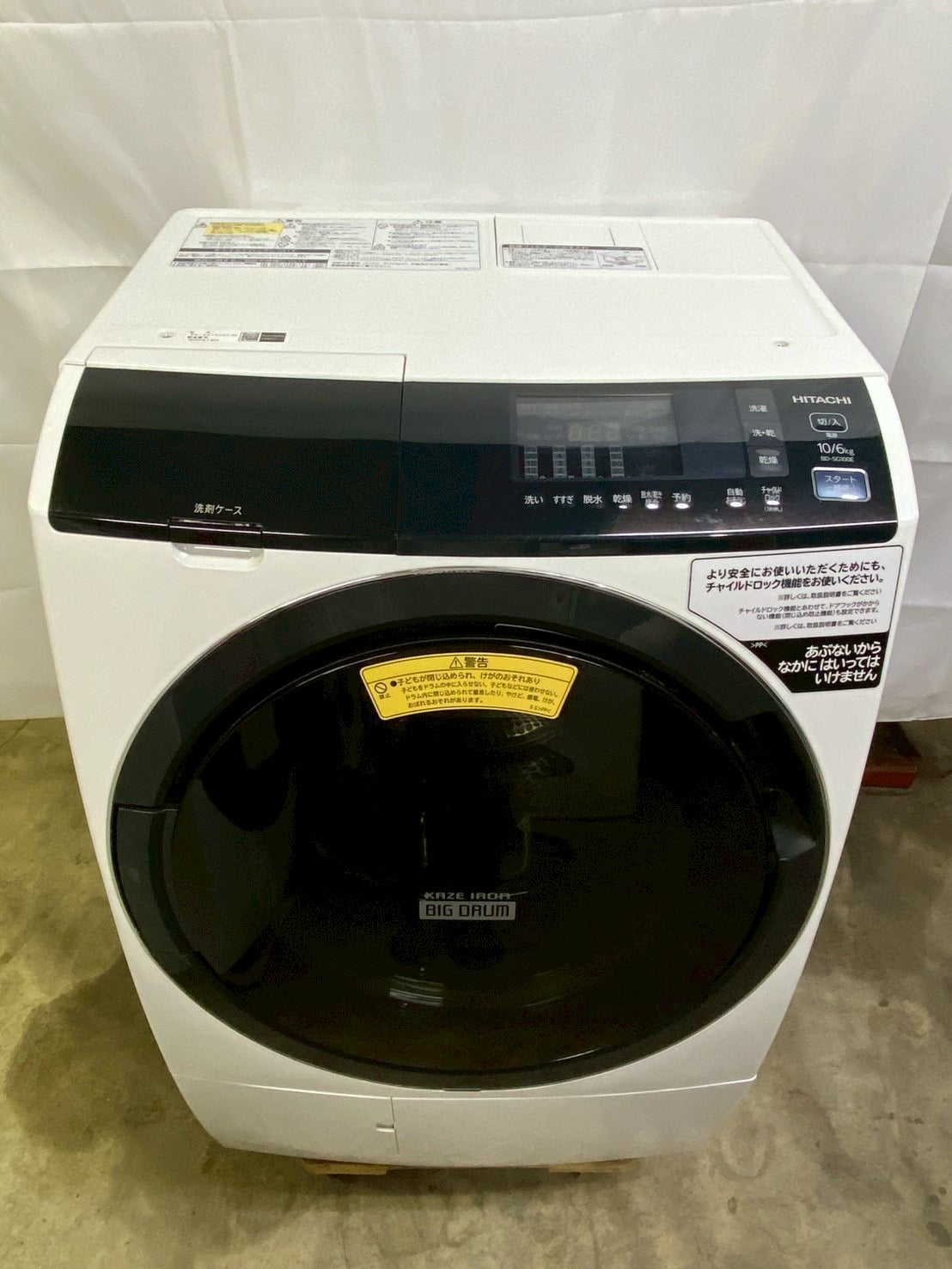 日立 ドラム式洗濯機 BD-SG100EL 2019年製 洗濯10kg乾燥6kg