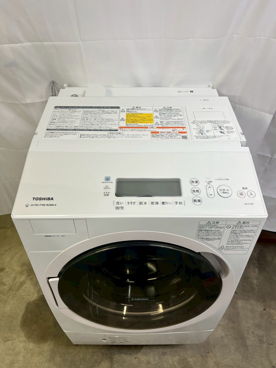 【分解清掃済み】東芝ドラム式洗濯機TW-117V9L 2020年製　洗濯11kg乾燥7kg