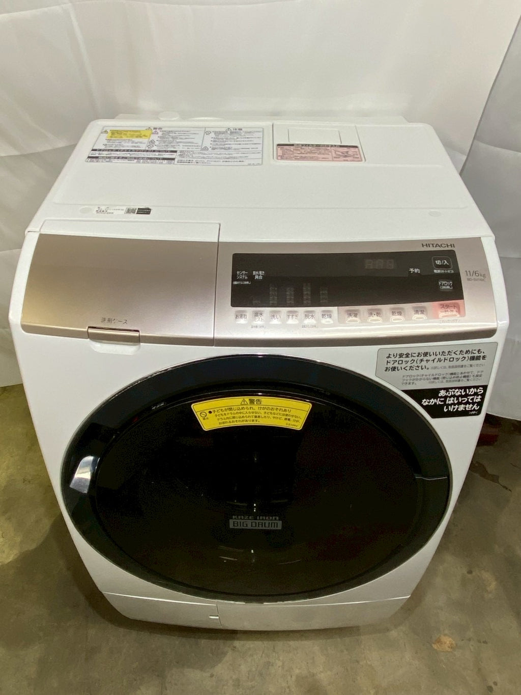【6ヶ月保証】【分解清掃済み】日立ドラム式洗濯機BD-SV110CR 2018年製洗濯11kg乾燥6kg