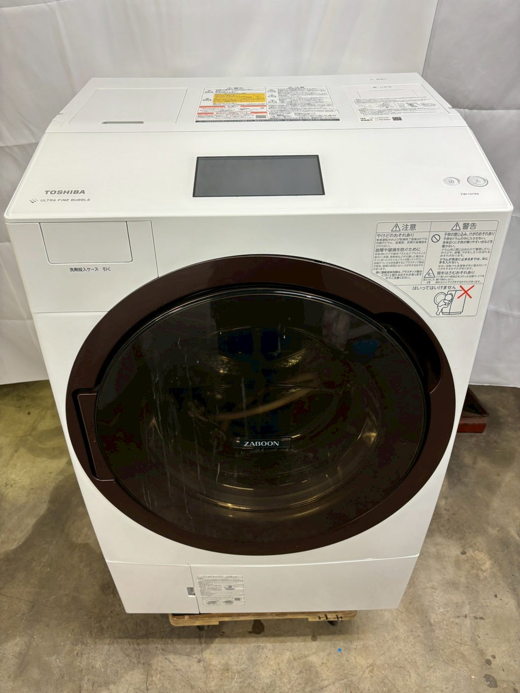 東芝ドラム式洗濯機TW-127X8L 2020年製 洗濯12kg乾燥7kg