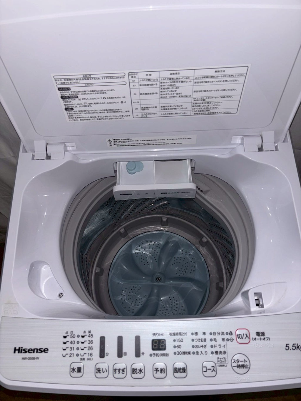 【6ヶ月保証】【分解洗浄】Hisense 洗濯機 HW-G55B 2021年製 洗濯5kg