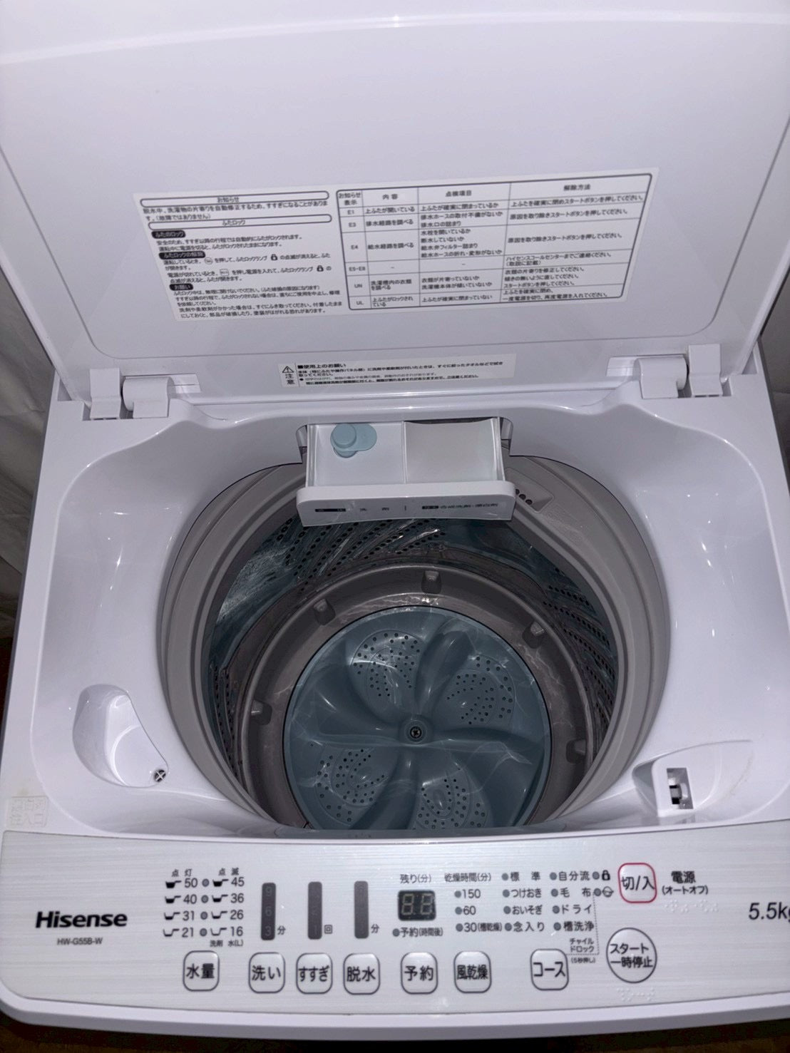 【6ヶ月保証】【分解洗浄】Hisense 洗濯機 HW-G55B 2021年製 洗濯5kg