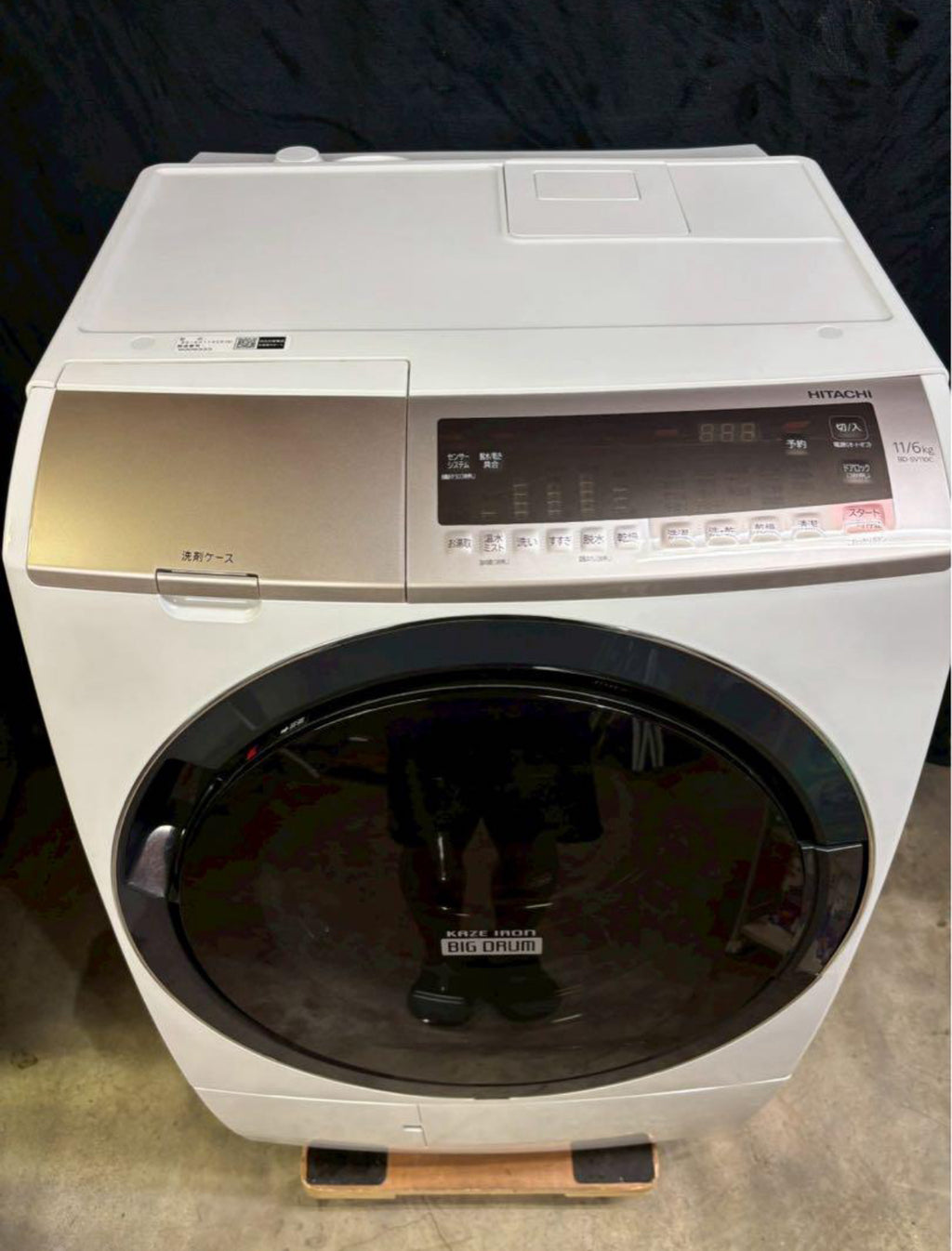 日立 ドラム式洗濯機 BD-SV110CR 2019年製 洗濯11kg乾燥6kg