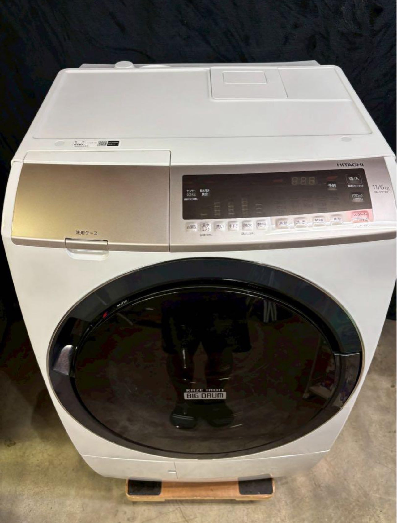 日立 ドラム式洗濯機 BD-SV110CR 2019年製 洗濯11kg乾燥6kg