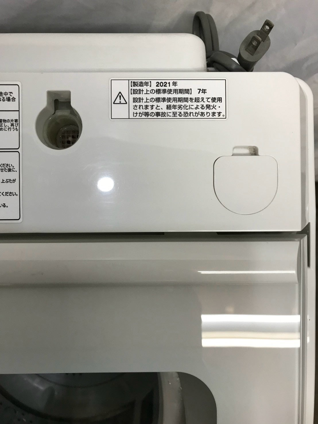【3ヶ月保証】ヤマダ電機 洗濯機 YWM-TV80G1 洗濯8kg 2021年
