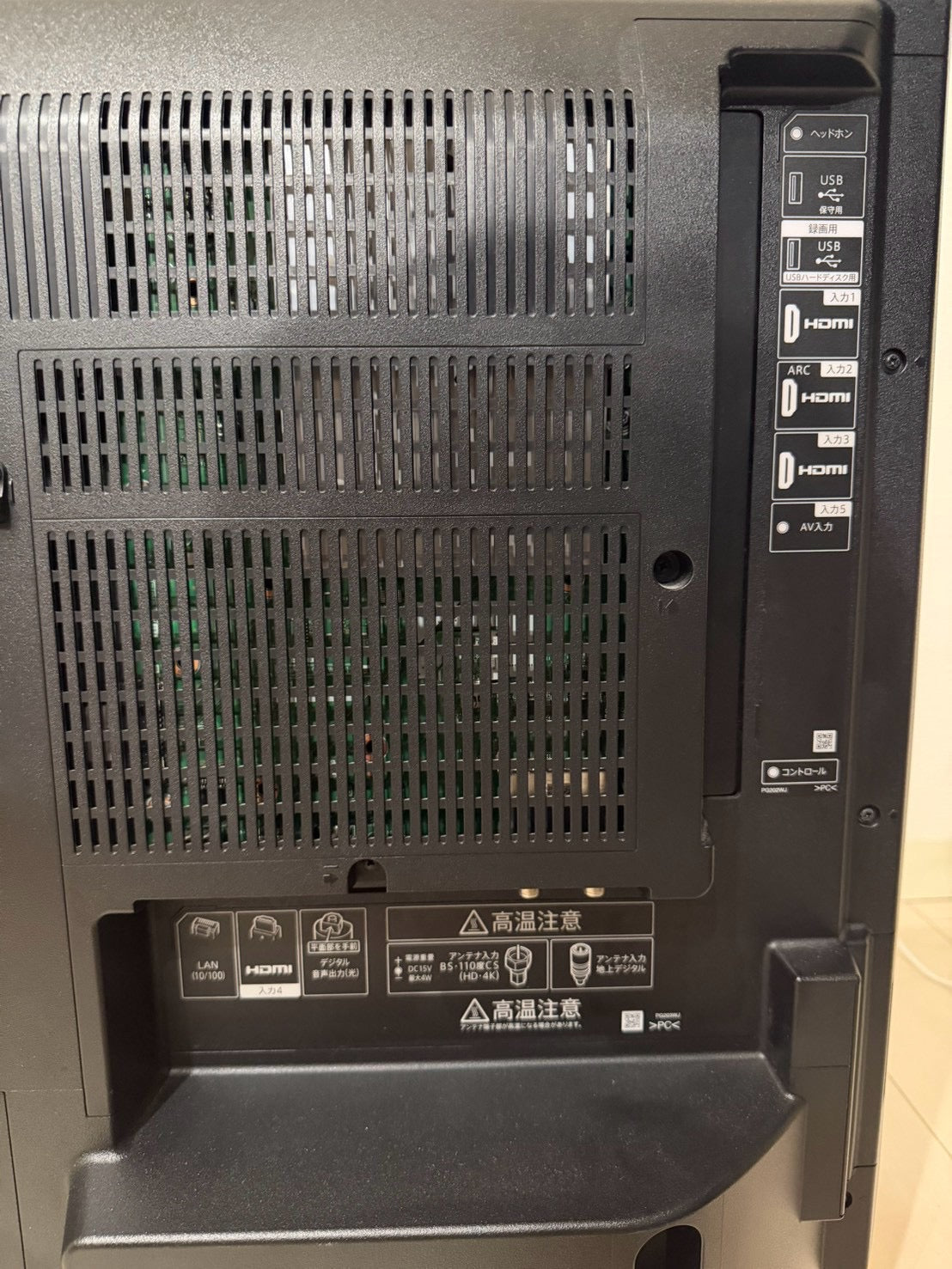 【3ヶ月保証】 SHARP AQUOS 4K液晶テレビ 4T-C40BH1 2021年製  40インチ