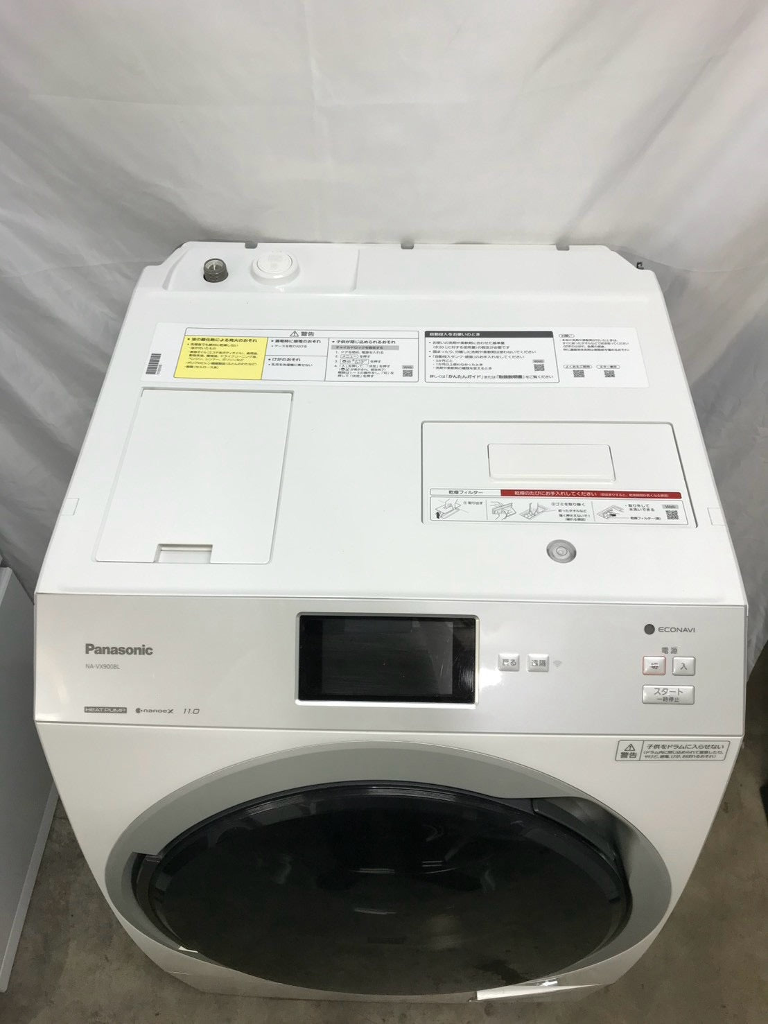 【1年保証/分解洗浄】Panasonic 洗濯機 NA-VX900BL 洗濯11kg 乾燥6kg 2021年製