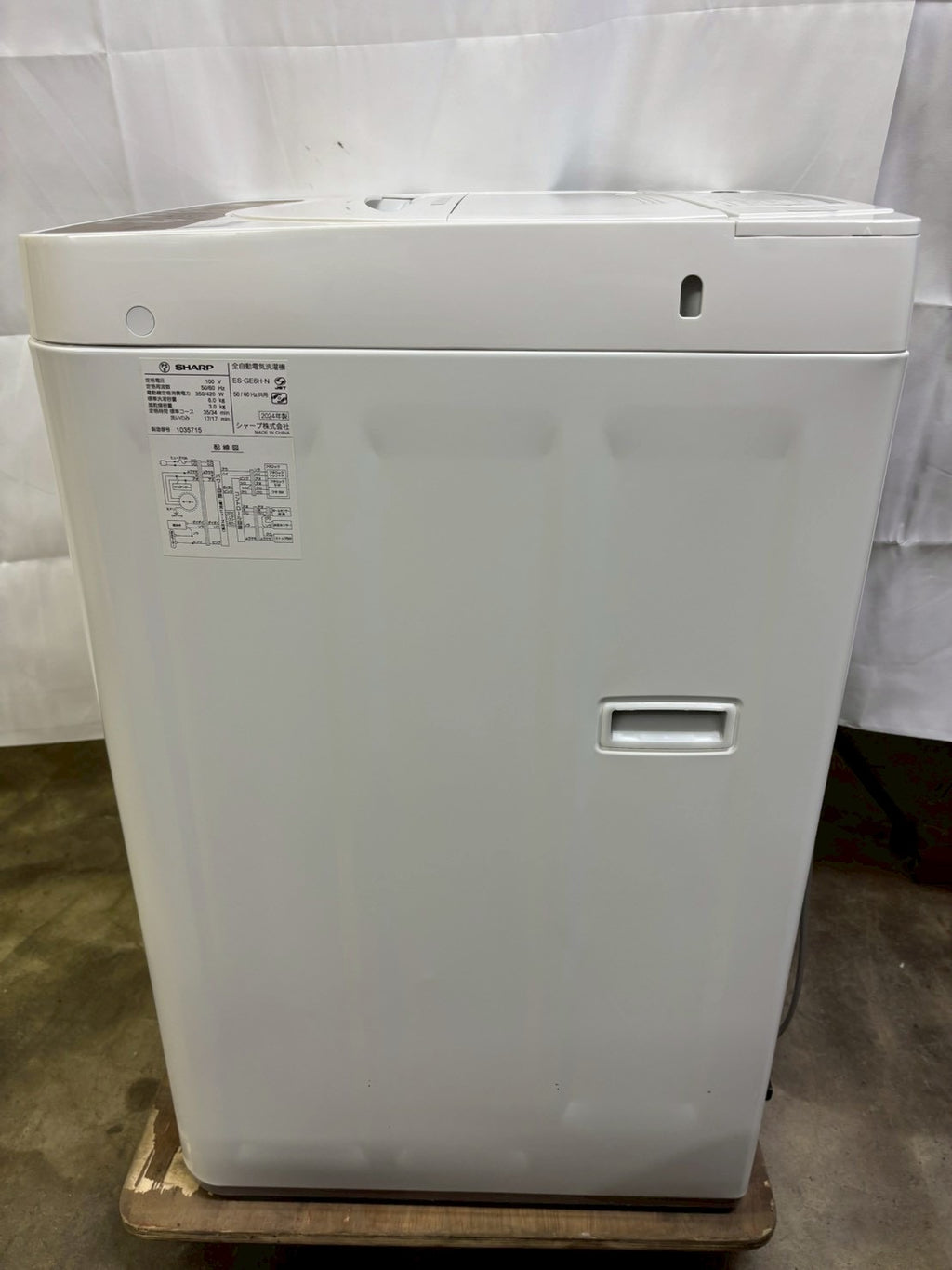 SHARP 全自動洗濯機 ES-GE6H-N 2024年製 洗濯6kg 風乾燥付