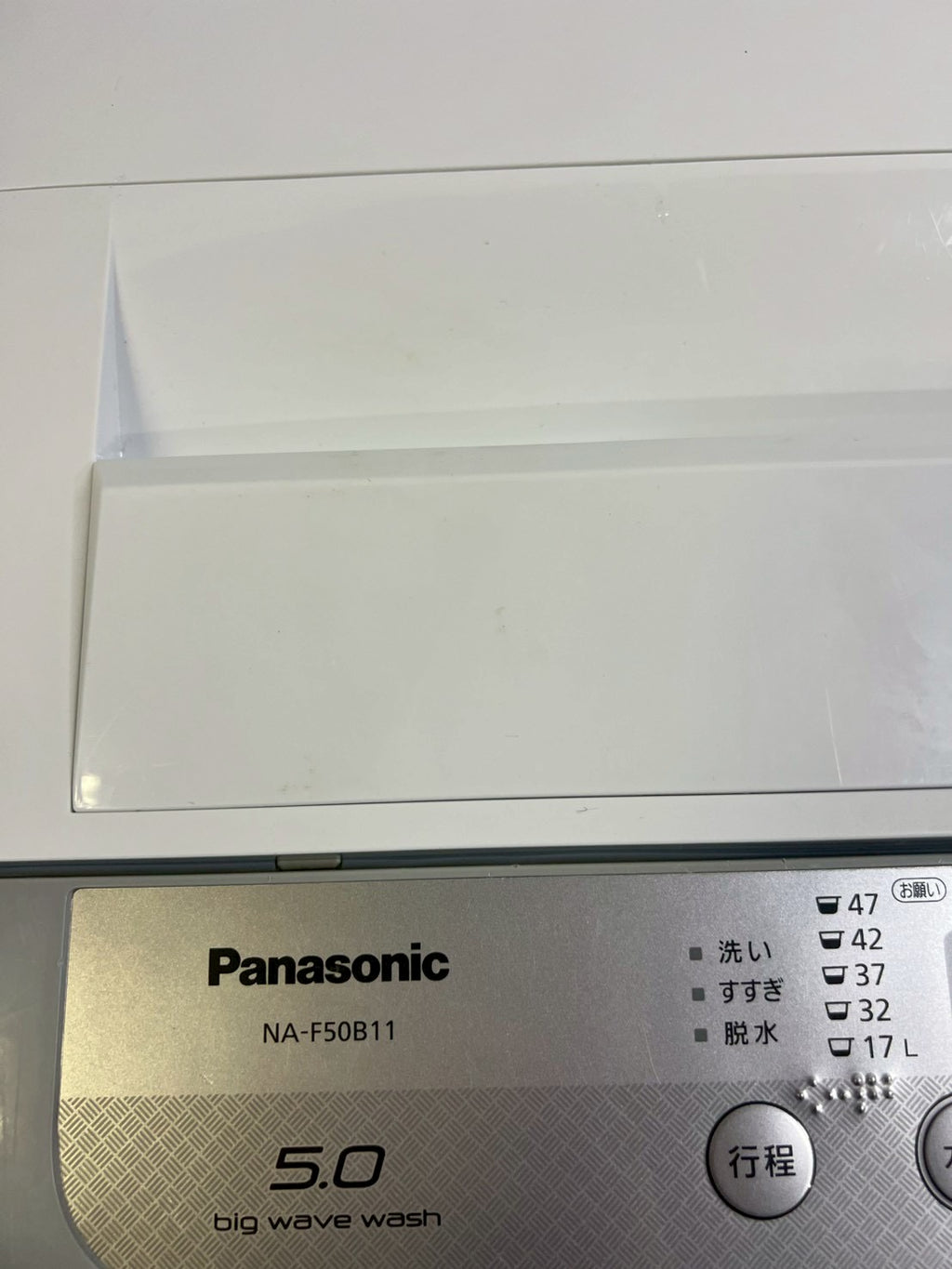 【6ヶ月保証】Panasonic 洗濯機 NA-F50B11 2018年製 洗濯5kg