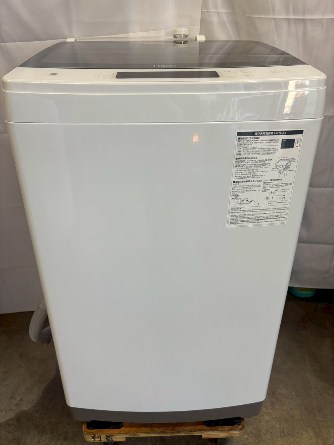 【6ヶ月保証】Haier 洗濯機JW-KD85B 2023年製 洗濯8.5kg