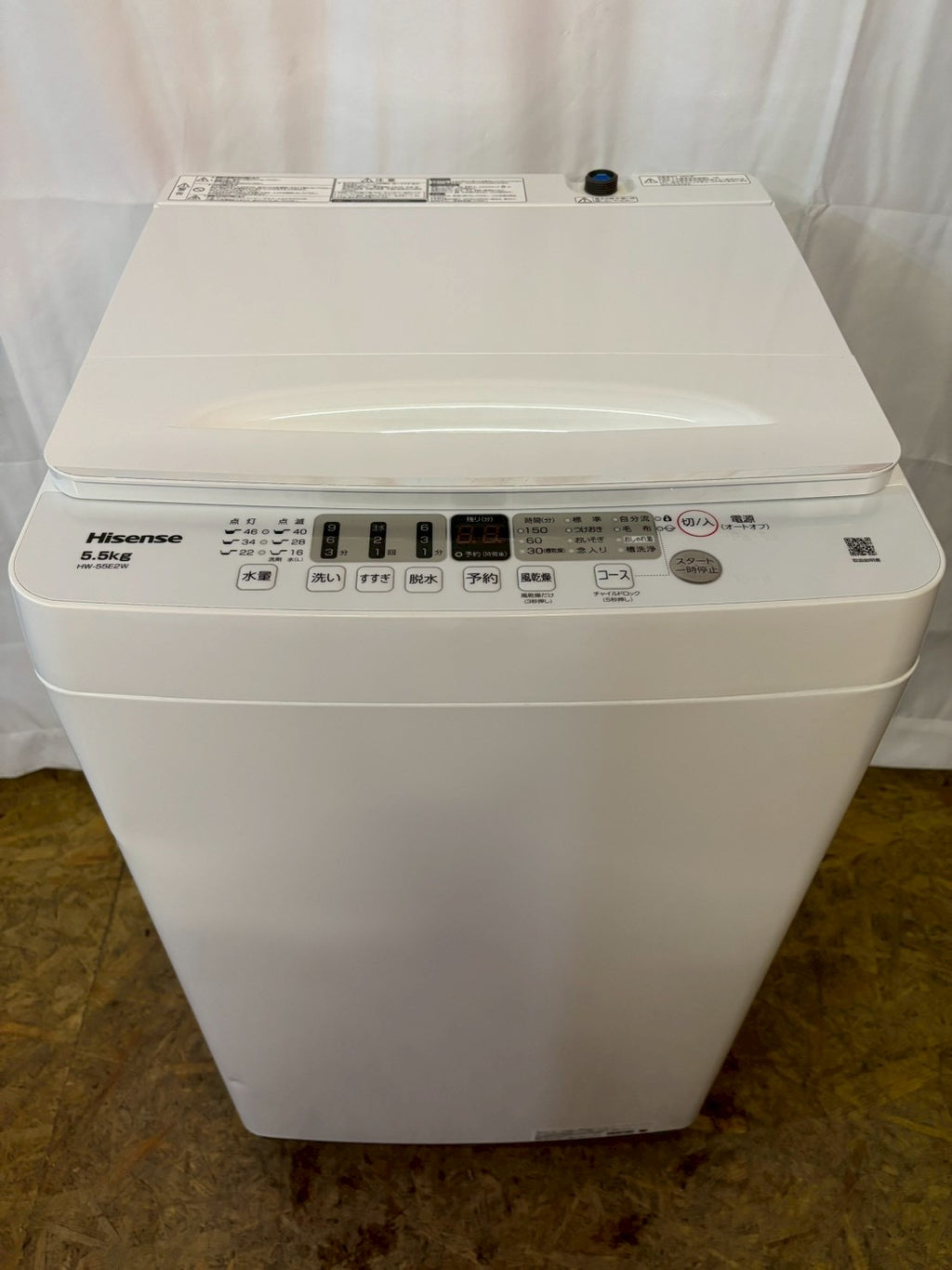 Hisense 全自動洗濯機HW-55E2W 2023年製 洗濯5.5kg