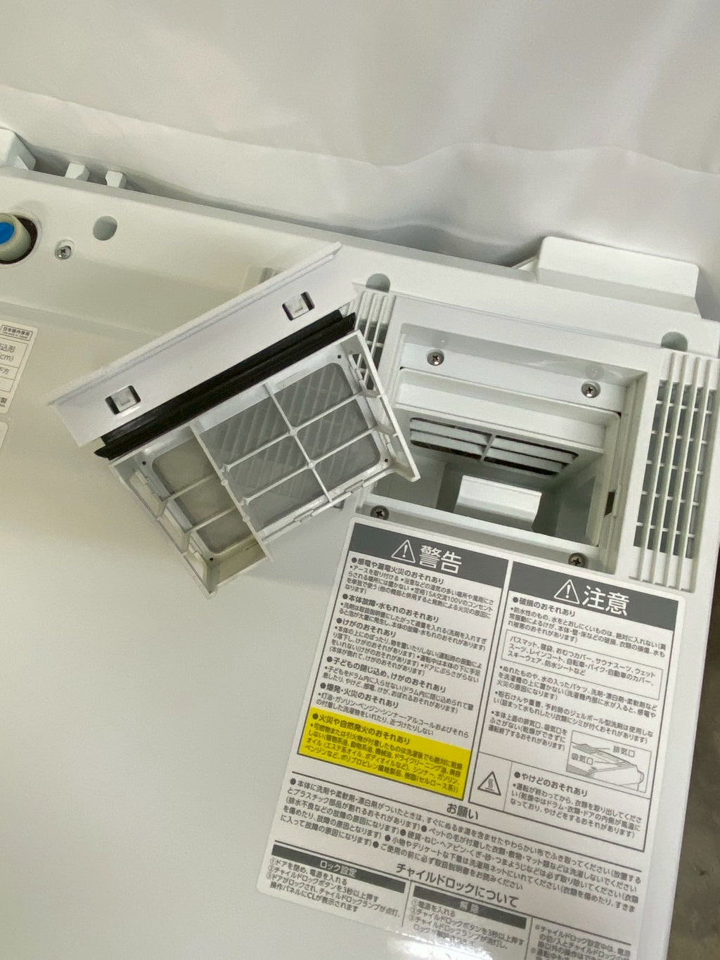 アイリスオーヤマ ドラム式洗濯機CDK842 2022年製 洗濯8kg乾燥4kg