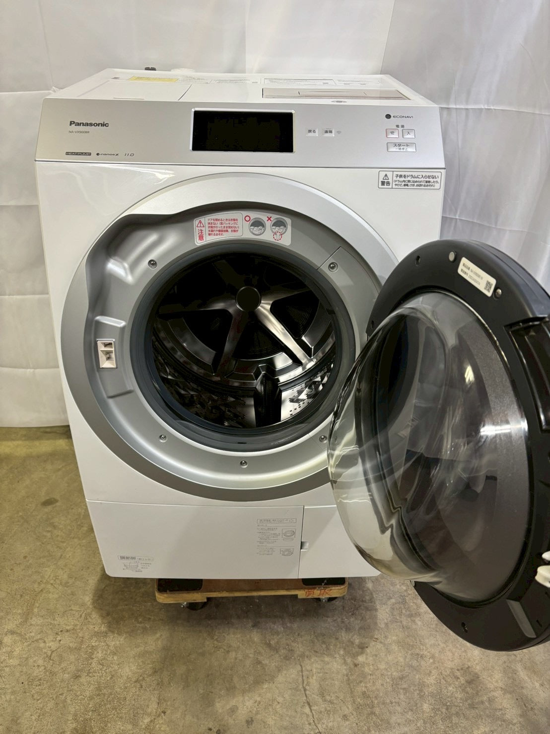 【分解清掃】Panasonic洗濯機NA-VX900BR 洗濯11kg乾燥6kg