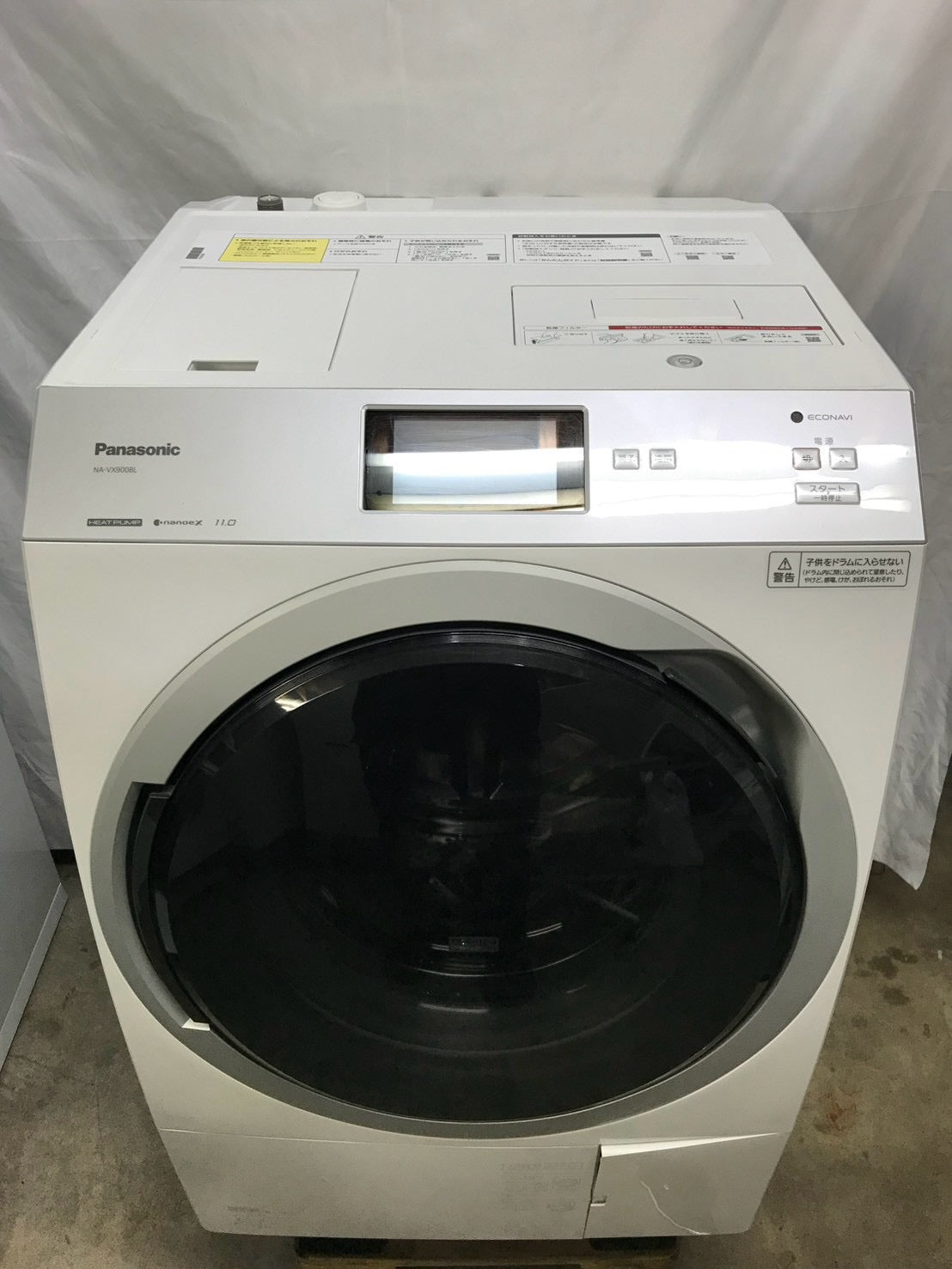 【1年保証/分解洗浄】Panasonic 洗濯機 NA-VX900BL 洗濯11kg 乾燥6kg 2021年製