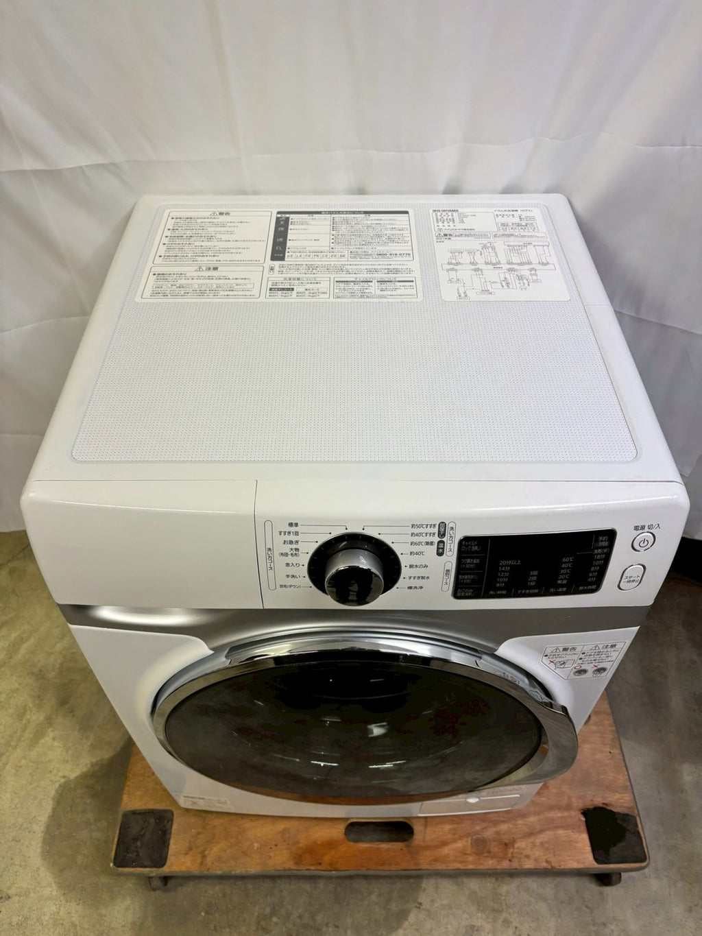 アイリスオーヤマ ドラム式洗濯機HD72J 2021年製 洗濯7kg乾燥なし