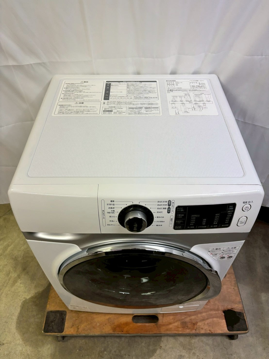 アイリスオーヤマ ドラム式洗濯機HD72J 2021年製 洗濯7kg乾燥なし
