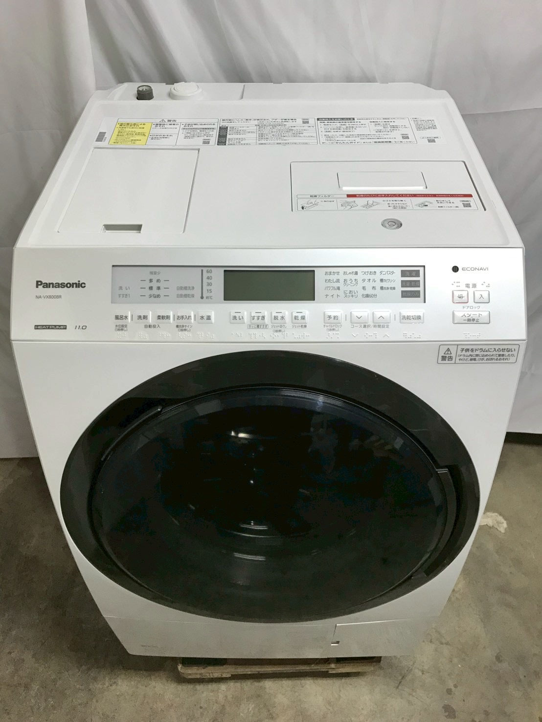 【半年保証/分解洗浄済み】Panasonic 洗濯機 NA-VX800BR 洗濯11kg 乾燥6kg 2021年製