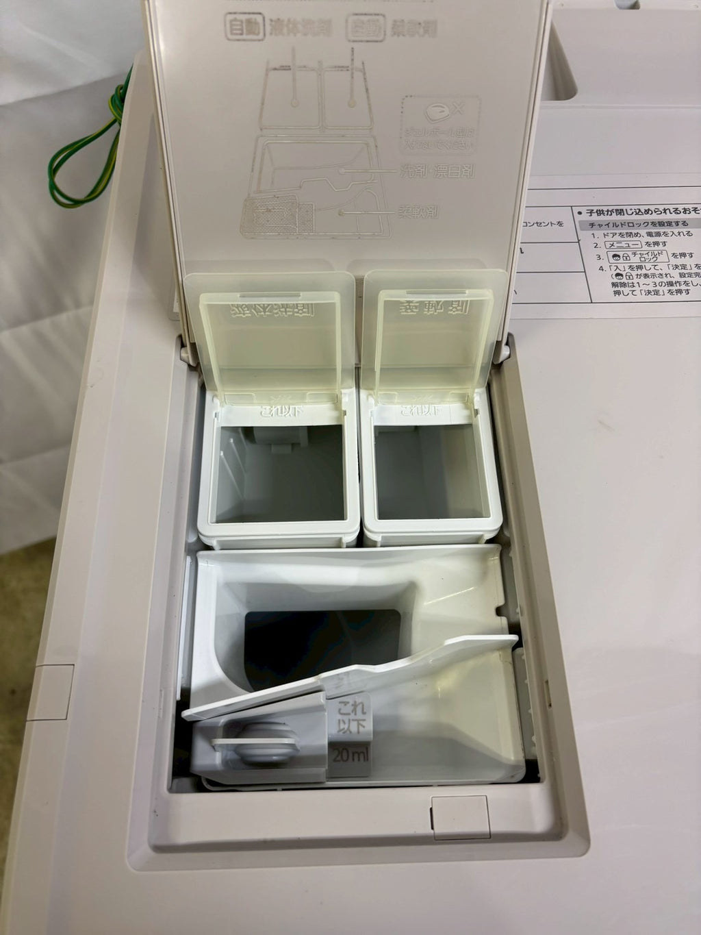 【12ヶ月保証】【分解洗浄】Panasonic 洗濯機 NA-VX9900L洗濯11kg乾燥6kg