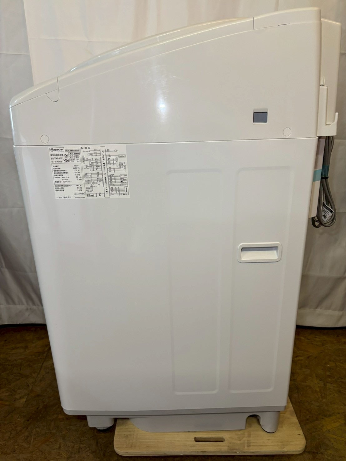 【展示品】SHARP洗濯機 ES-TX8J洗濯8kg 乾燥4.5kg 2024年