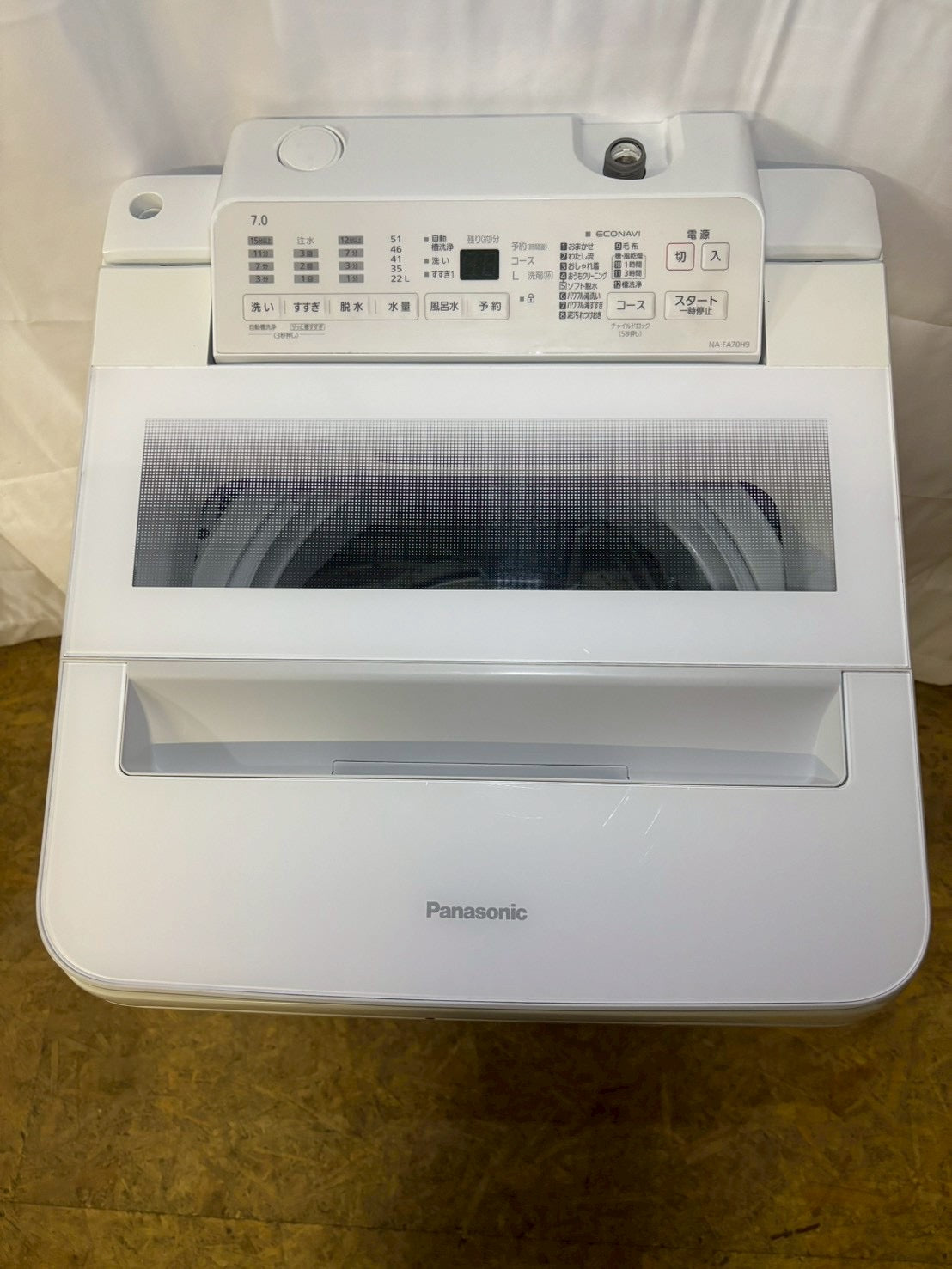 【6ヶ月保証】Panasonic 全自動洗濯機 NA-FA70H9 2021年製 洗濯7kg