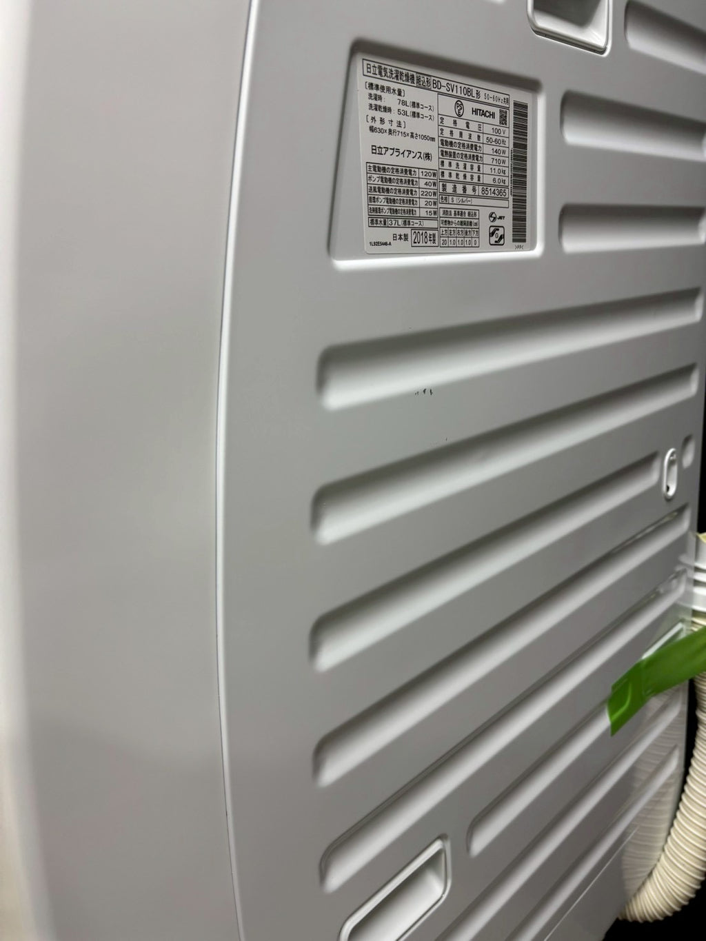 日立 ドラム式洗濯機 BD-SV110BL 2018年製 洗濯11kg乾燥6kg