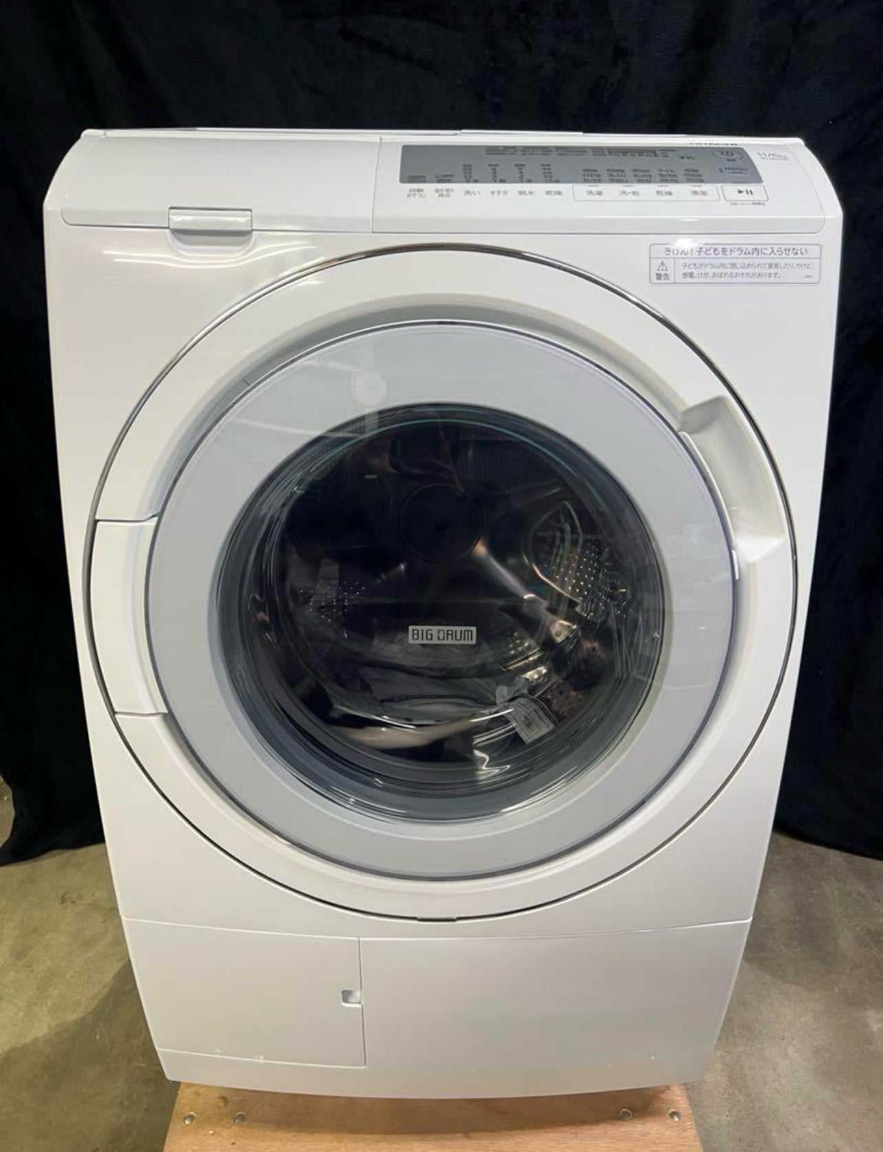 日立 ドラム式洗濯機 BD-SG110HL 2023年製 洗濯11kg乾燥6kg