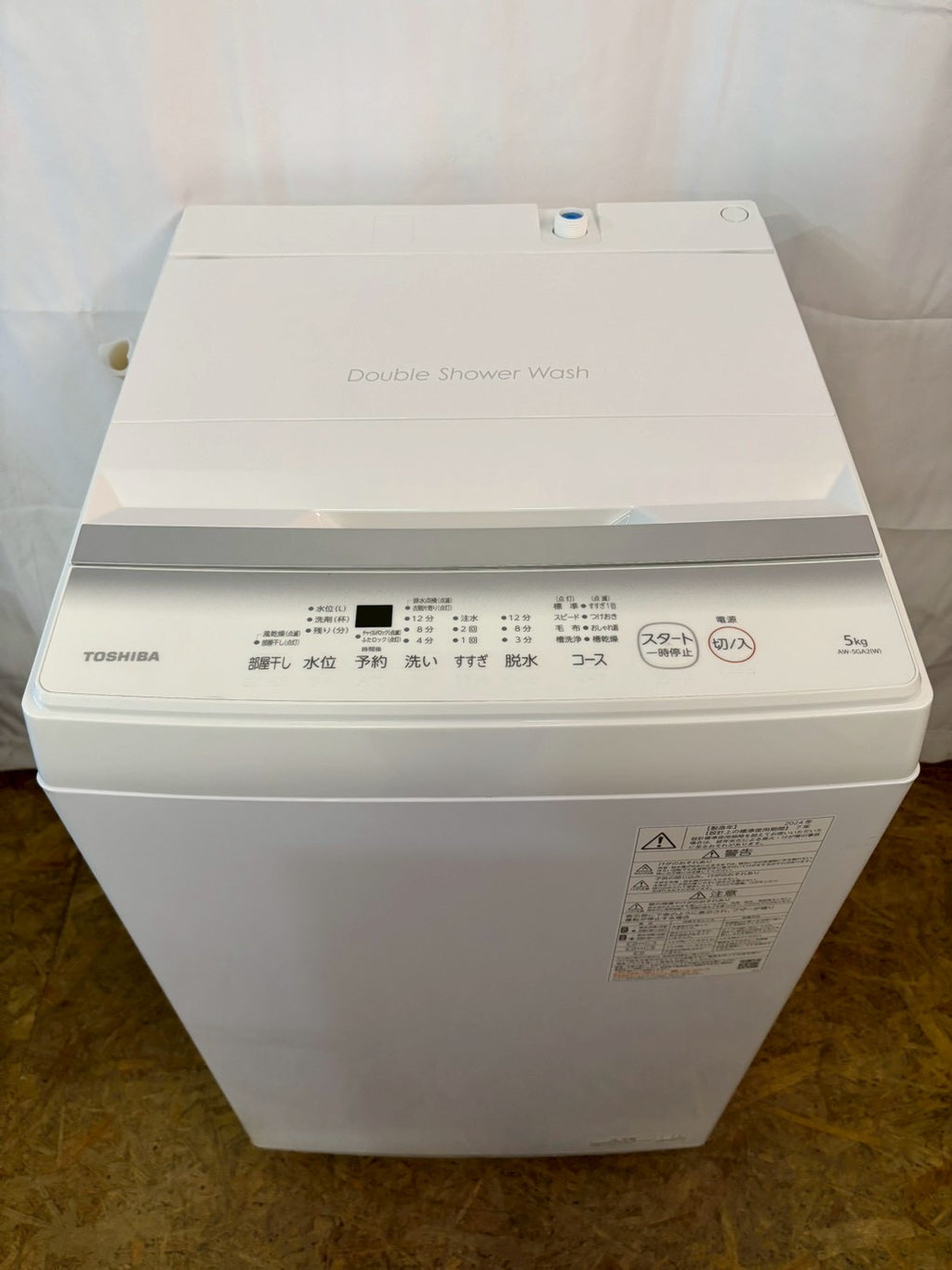 【6ヶ月保証】【分解清掃】東芝 洗濯機AW-5GA2 2024年製 洗濯5kg