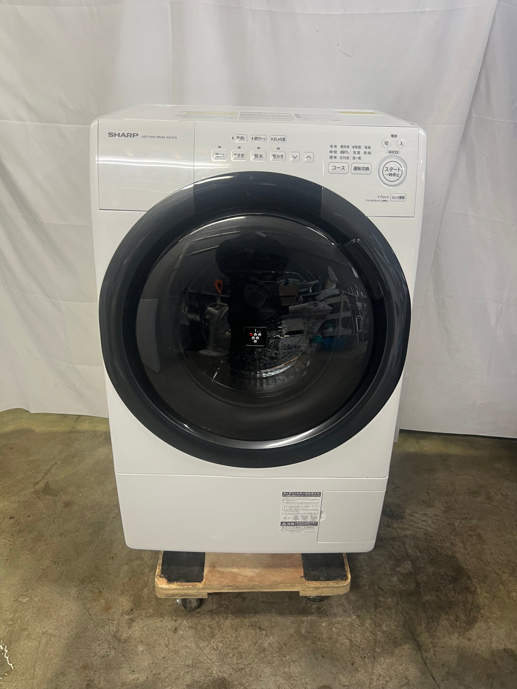 カード決済可！【半年保証】SHARP 洗濯機 ES-S7G-WL 洗7kg 乾燥3.5kg 2022年製