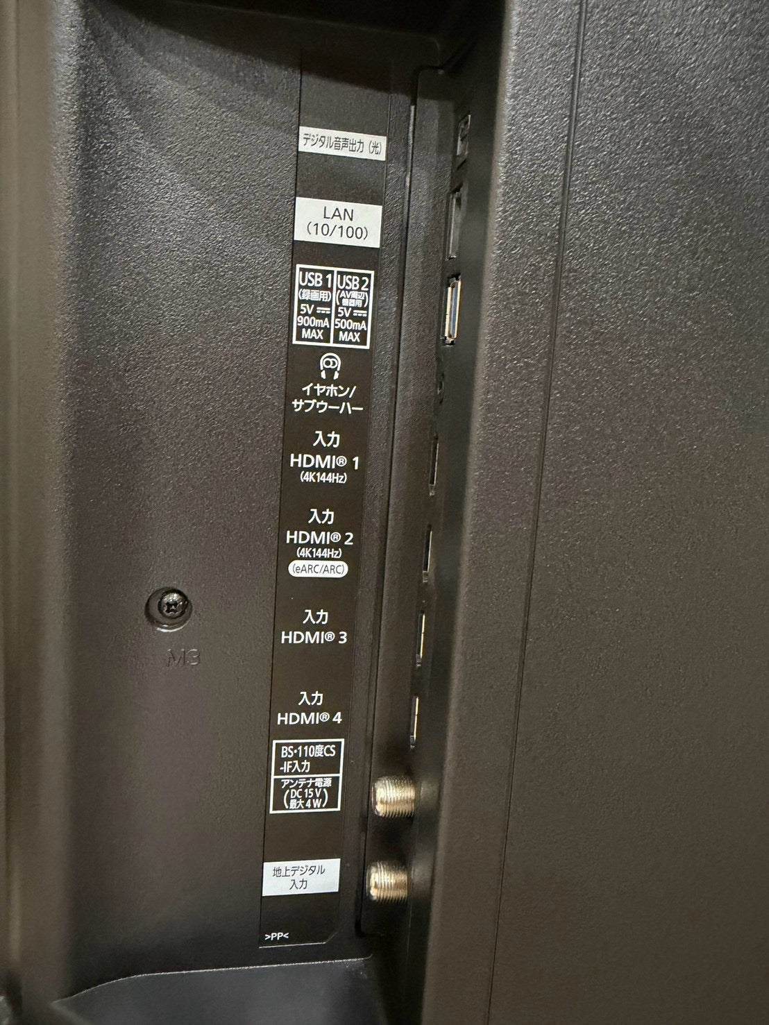 【12ヶ月保証】 ヤマダ電機　4K液晶テレビ JL-55YX10 2025年製 55インチ