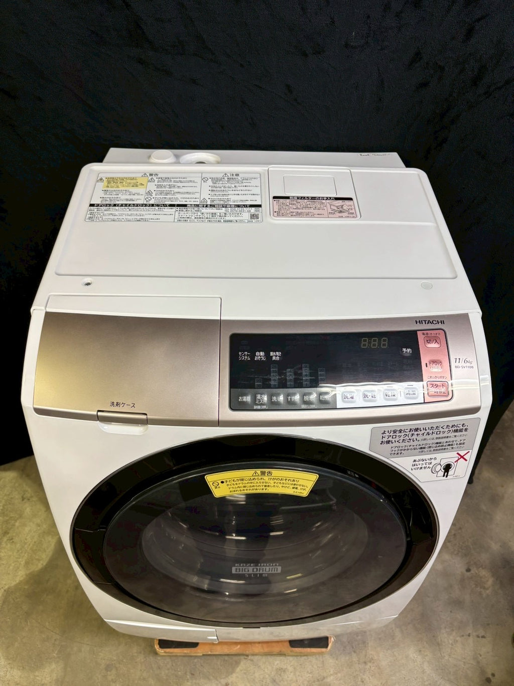 日立 ドラム式洗濯機 BD-SV110BL 2018年製 洗濯11kg乾燥6kg