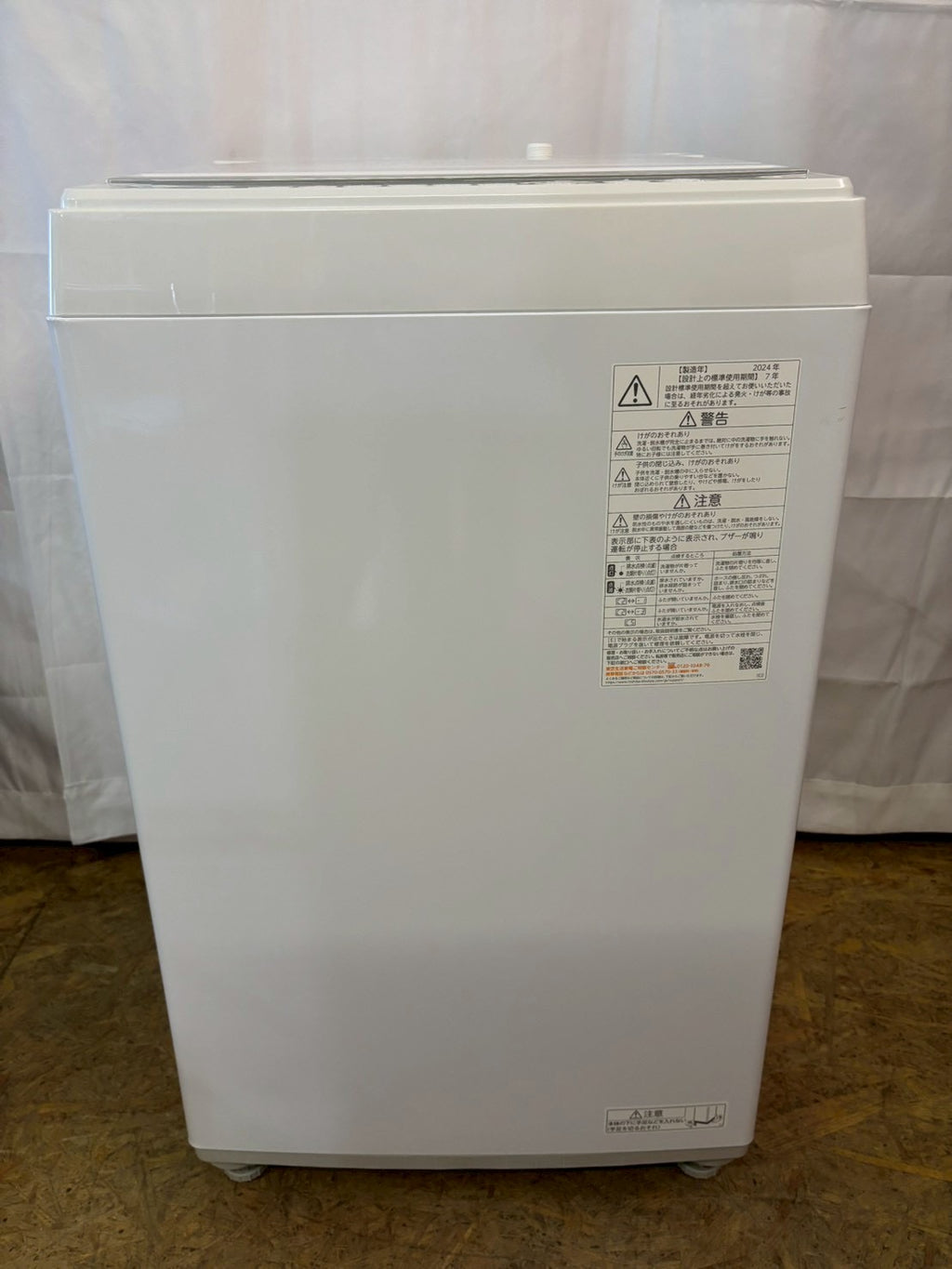 【6ヶ月保証】【分解清掃】東芝 洗濯機AW-5GA2 2024年製 洗濯5kg