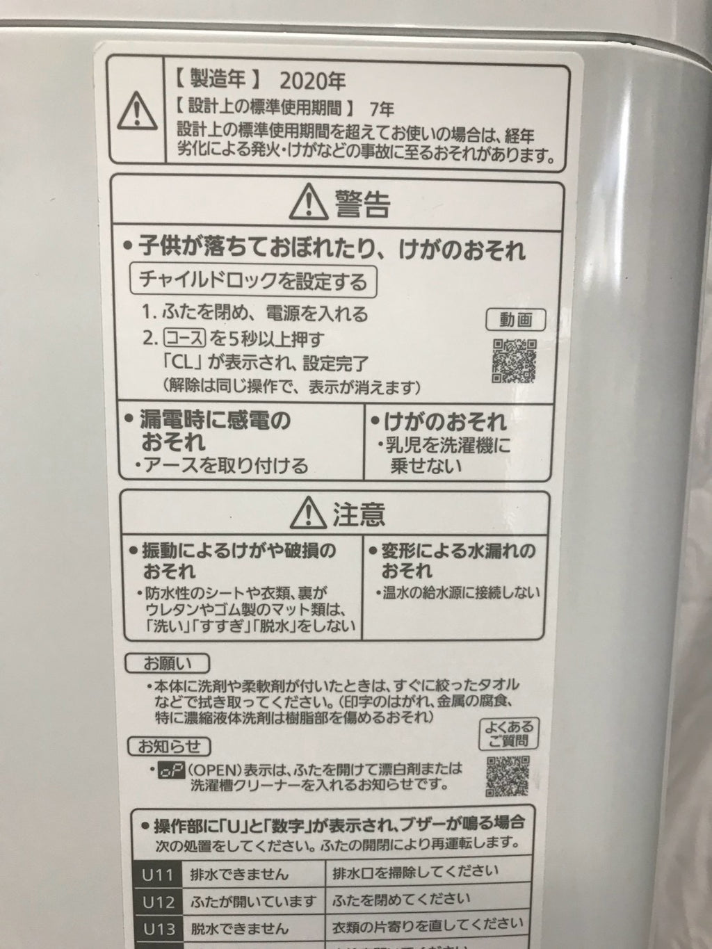 【3ヶ月保証/分解洗浄済み】Panasonic 洗濯機 NA-FA100H8 洗濯10kg 2020年製