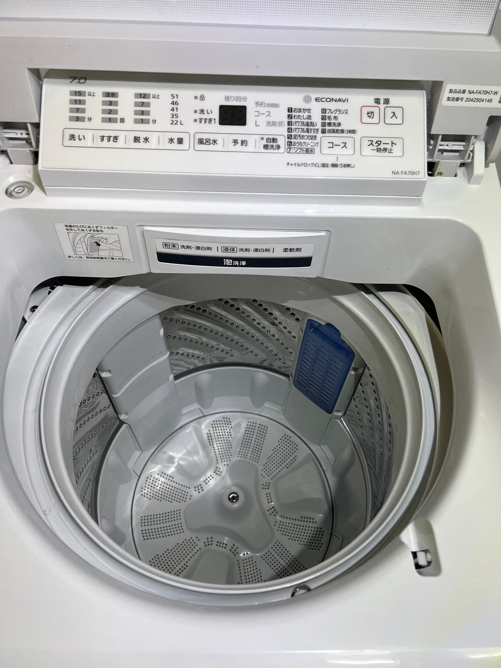 【6ヵ月保証】【分解洗浄】Panasonic NA-FA70H7 洗濯7キロ 2020年製
