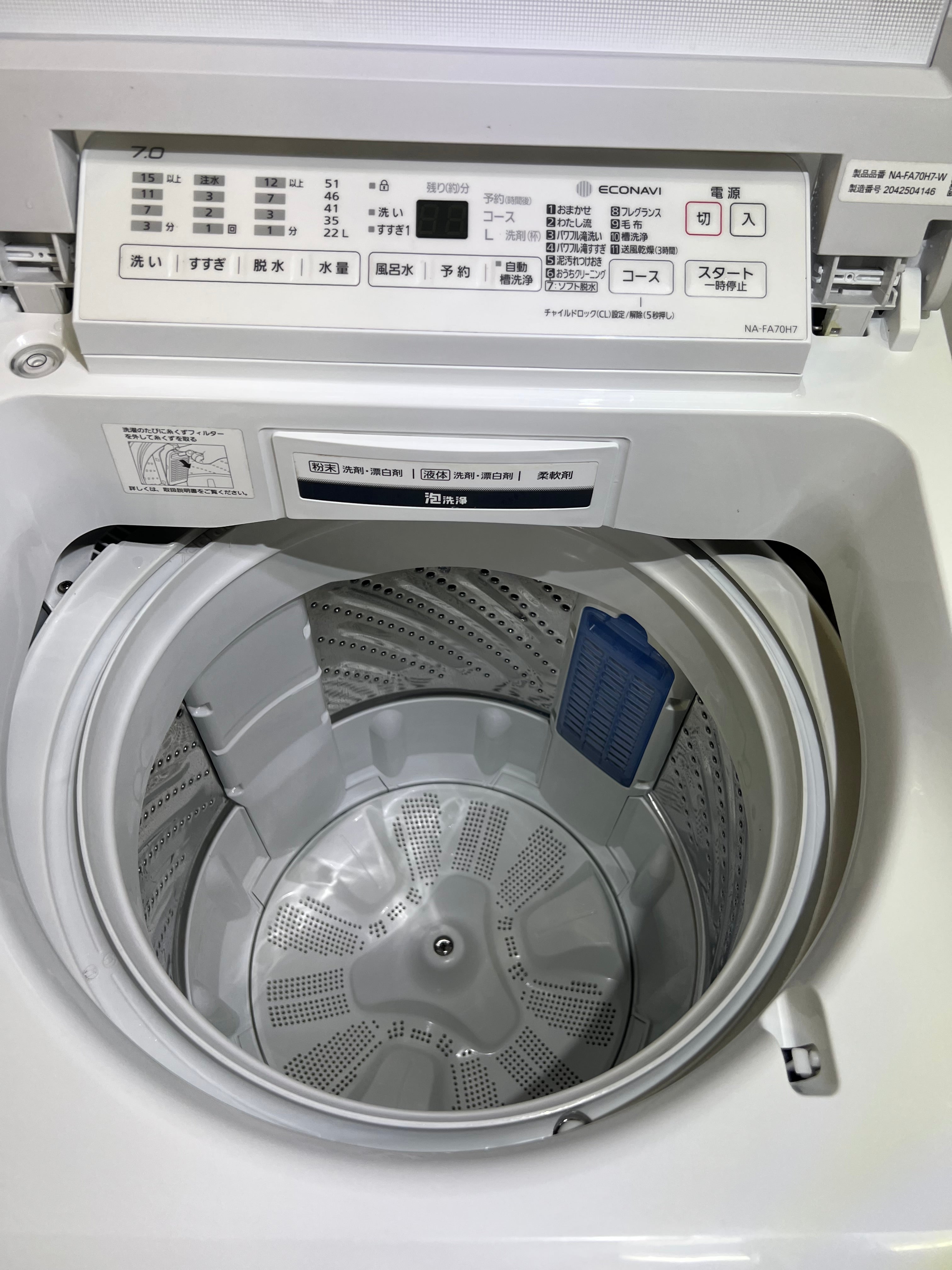 【6ヵ月保証】【分解洗浄】Panasonic NA-FA70H7 洗濯7キロ 2020年製