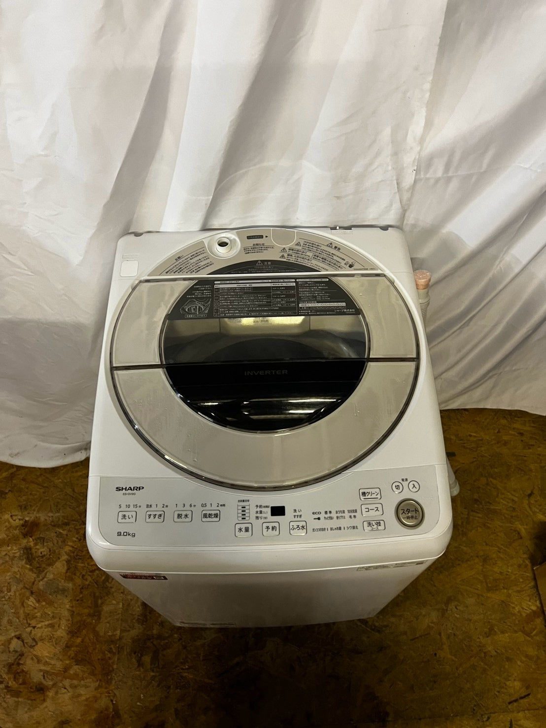 【3ヶ月保証】SHARP　洗濯機 ES-GV9G-N 洗濯9kg 2022年製