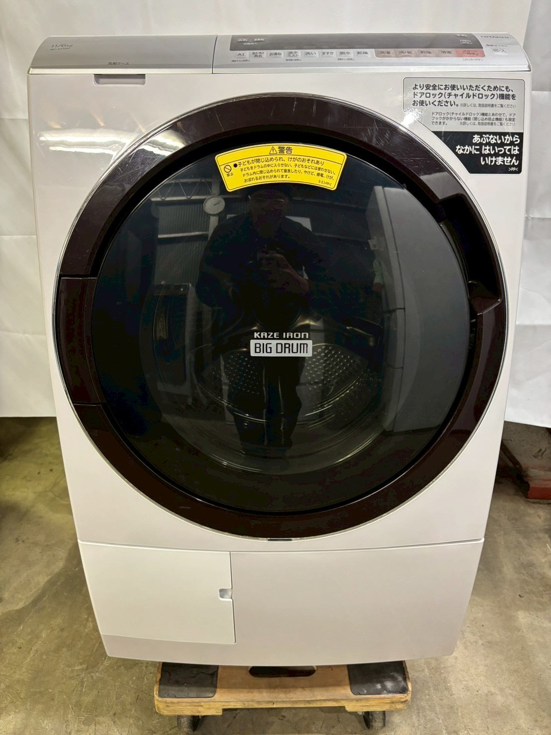 【6ヶ月保証】【分解洗浄済み】日立ドラム式洗濯機 洗剤自動投入BD-SX110CL洗濯11kg 乾燥6kg 2019年製