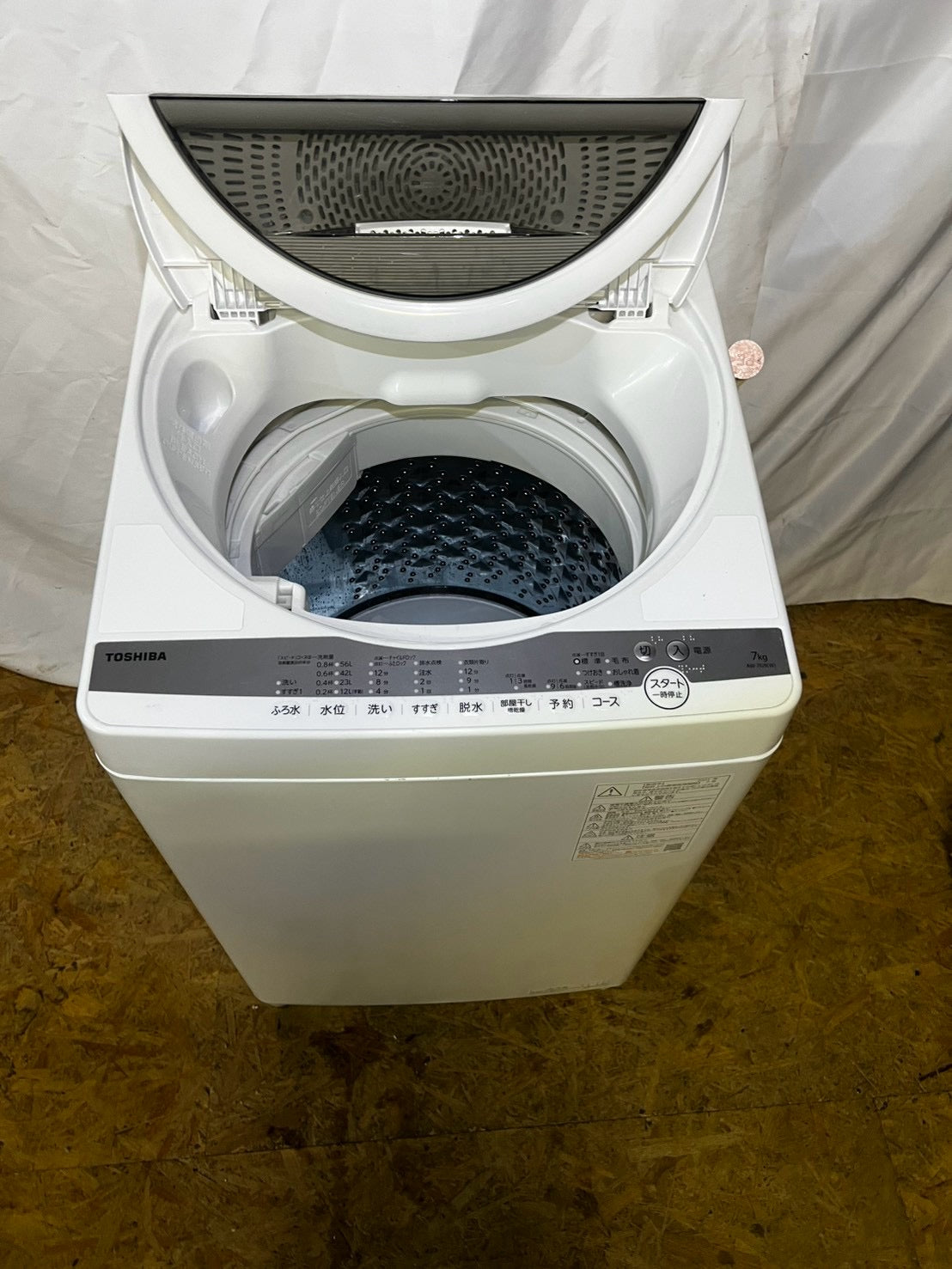【3ヶ月保証】東芝　洗濯機 AW-7G9 洗濯7kg 2021年製
