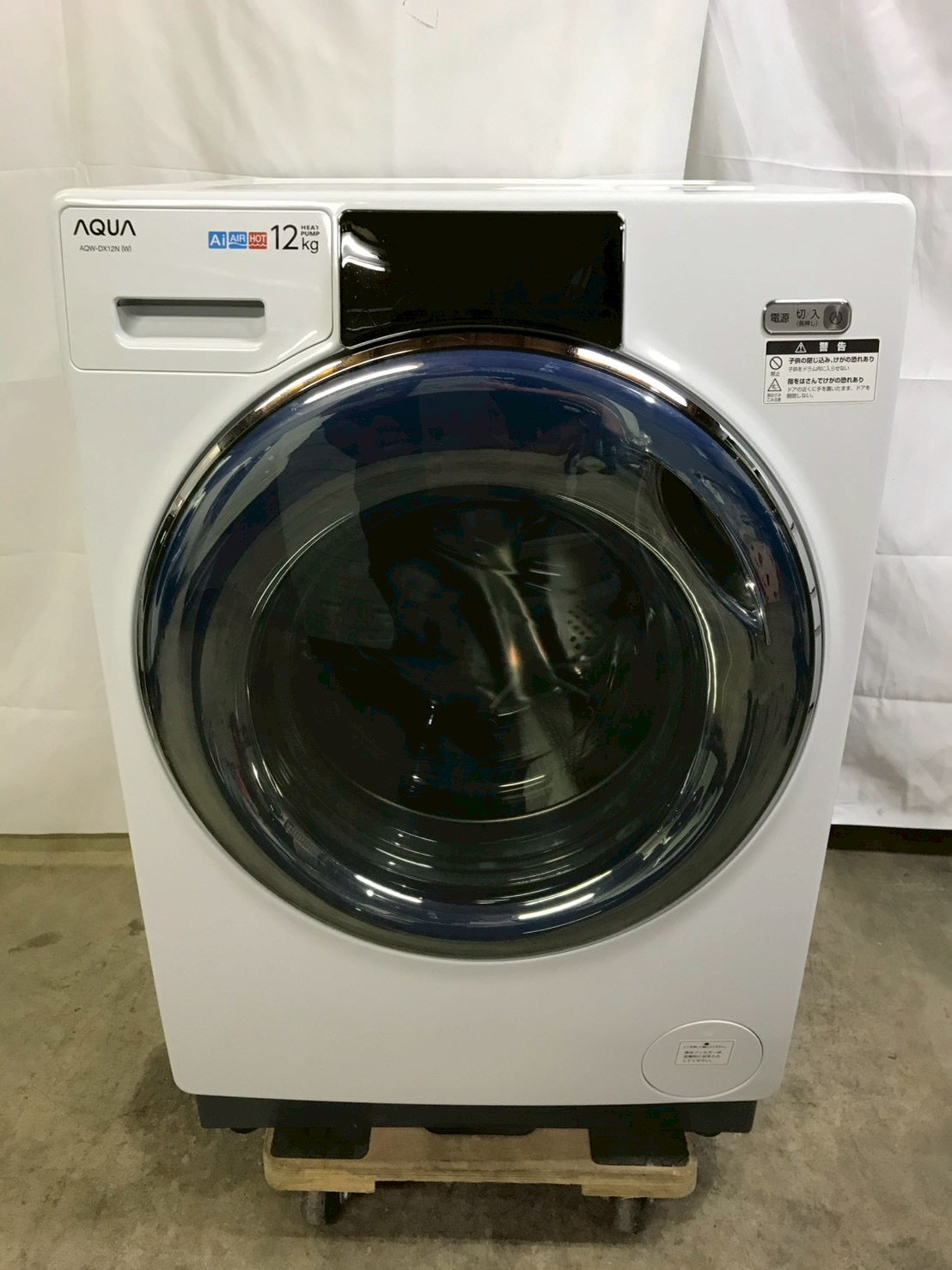 【1年保証】AQUAドラム式洗濯機 AQW-DX12N 2023年 洗濯12kg 乾燥6kg