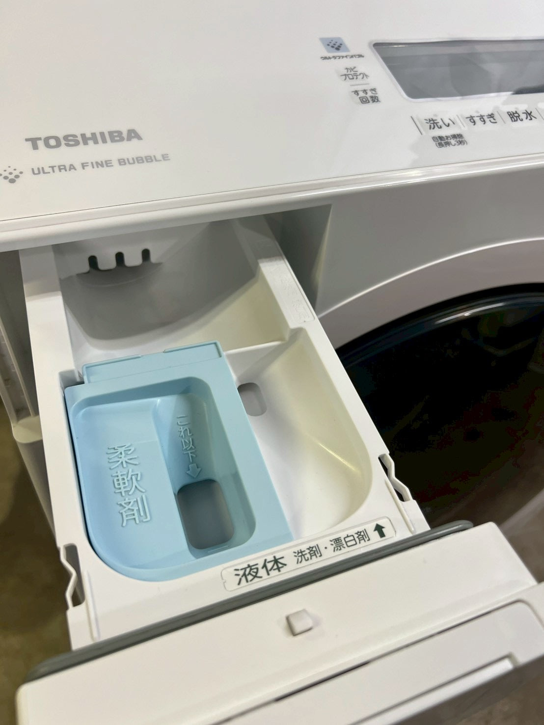 【分解清掃済み】東芝ドラム式洗濯機TW-117V9L 2021年製 洗濯11kg 乾燥7kg