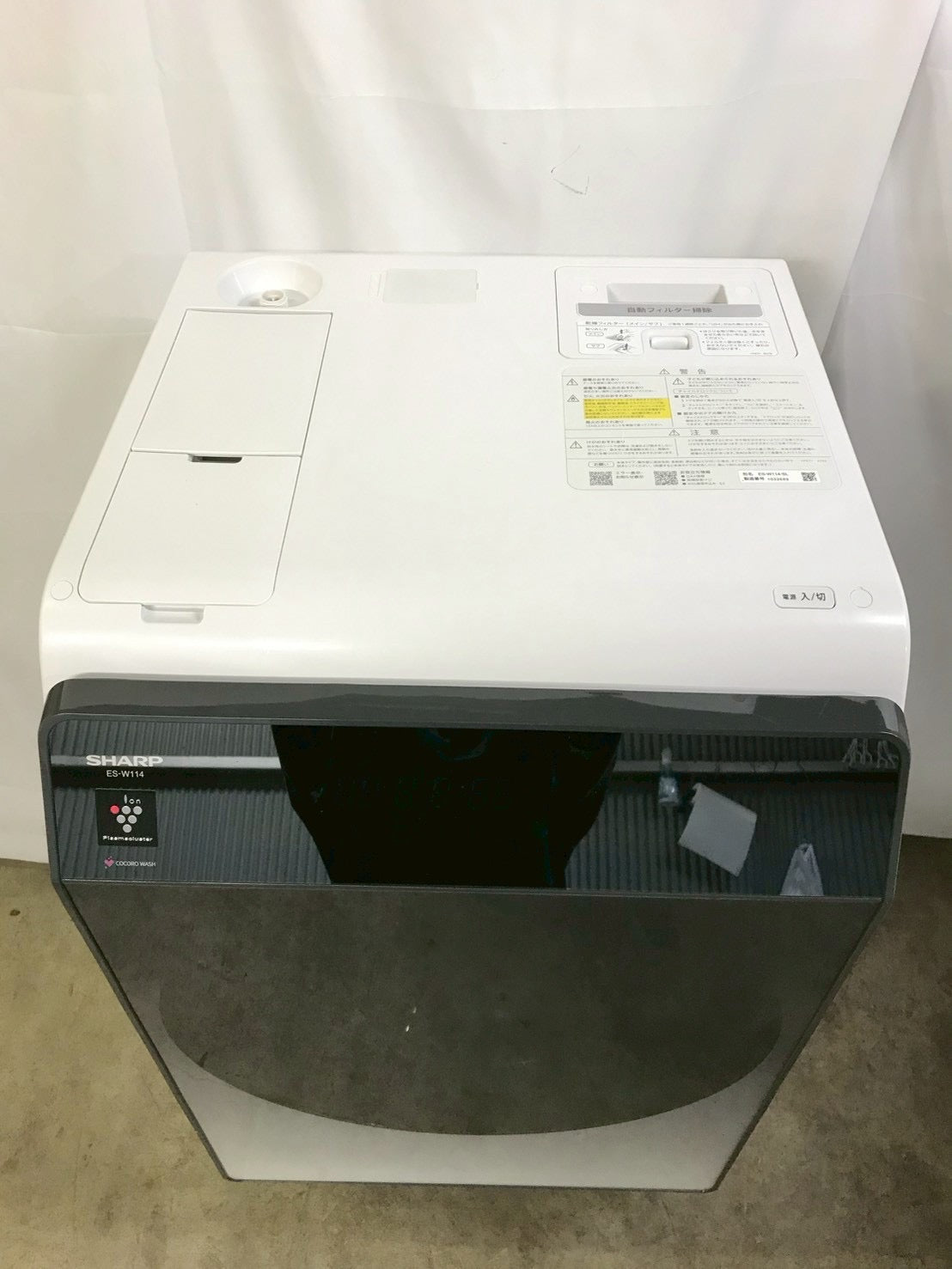 【1年保証/分解洗浄】SHARP 洗濯機 ES-W114-SL洗濯11kg 乾燥6kg 2022年製