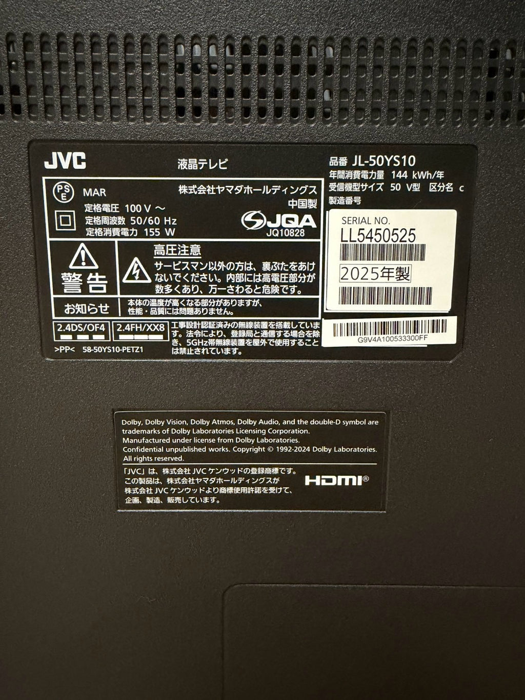 【12ヶ月保証】 ヤマダ電機　4K液晶テレビ JL-50YS10 2025年製 50インチ