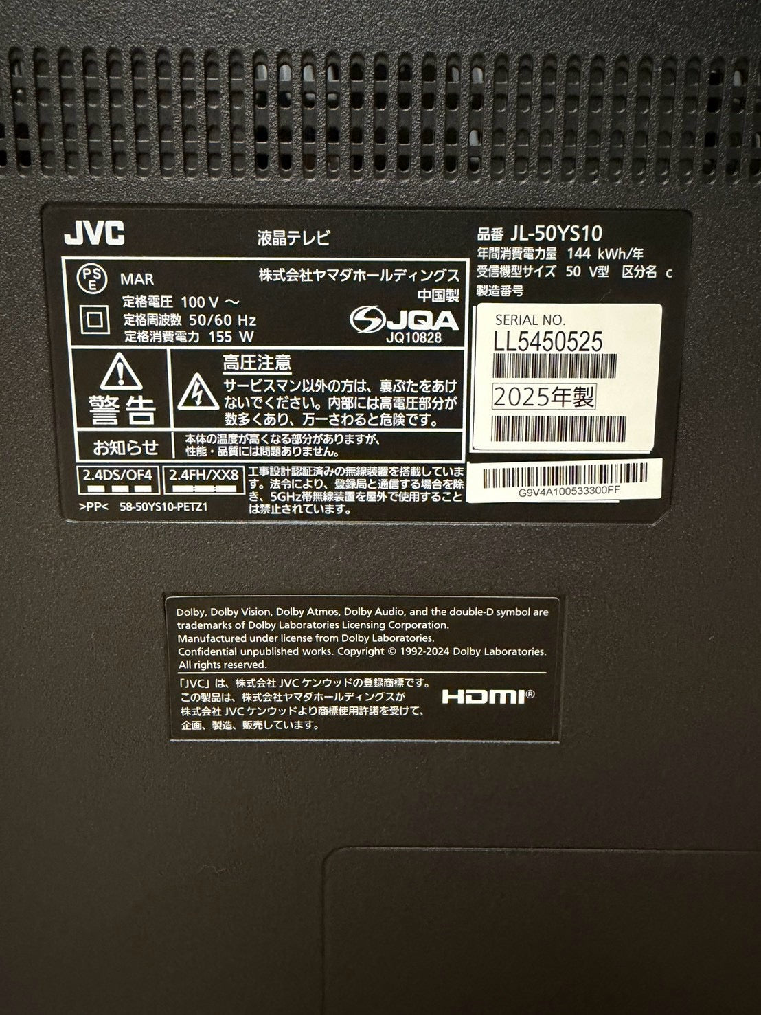 【12ヶ月保証】 ヤマダ電機　4K液晶テレビ JL-50YS10 2025年製 50インチ