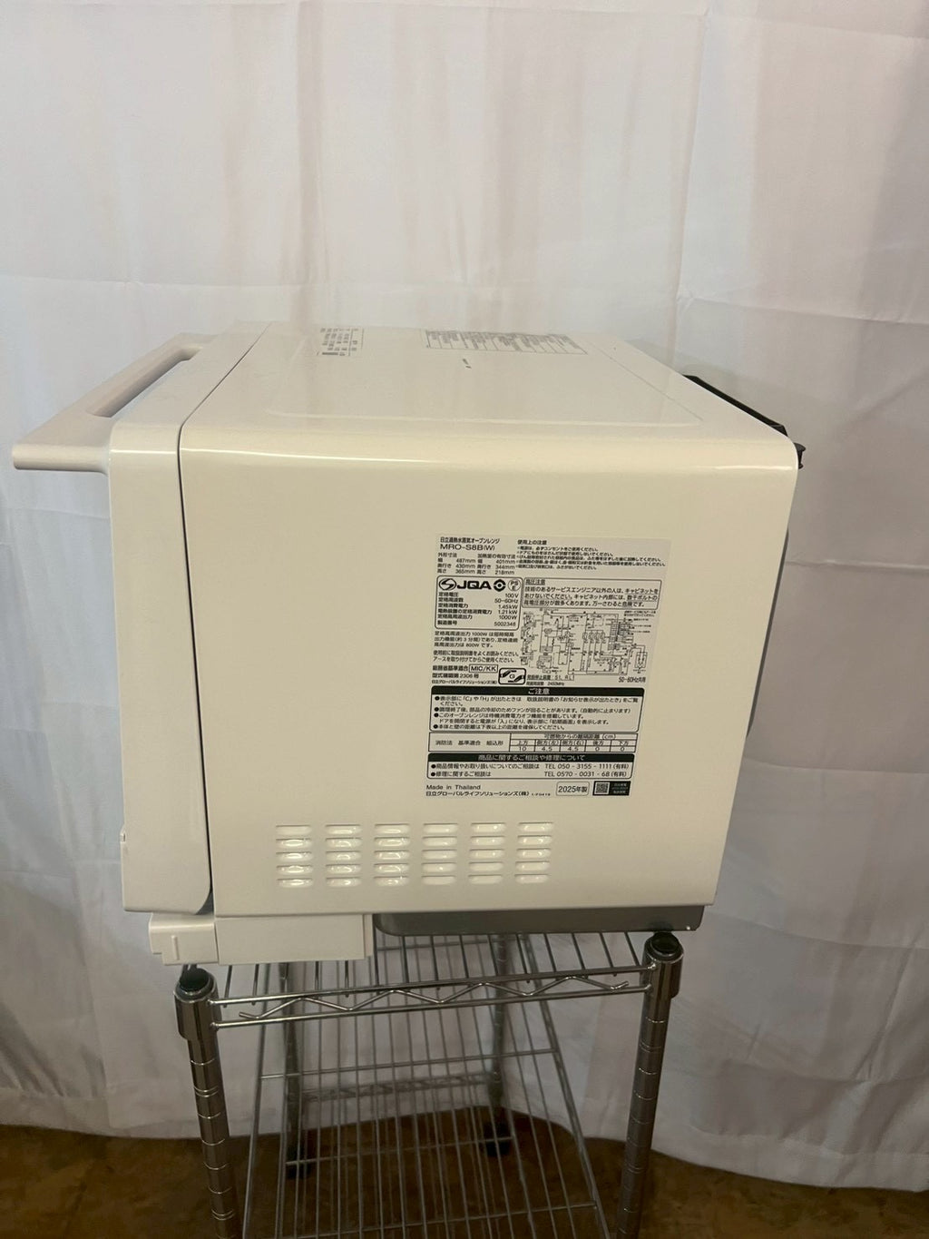 【未使用品】日立 過熱水蒸気オーブンレンジ MRO-S8B(W)2025年製 ヘルシーシェフ
