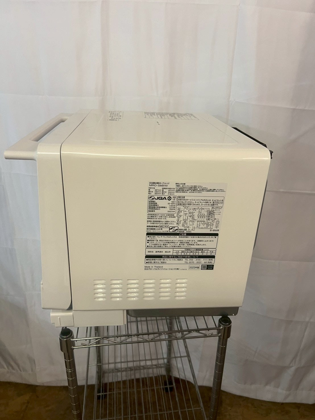 【未使用品】日立 過熱水蒸気オーブンレンジ MRO-S8B(W)2025年製 ヘルシーシェフ